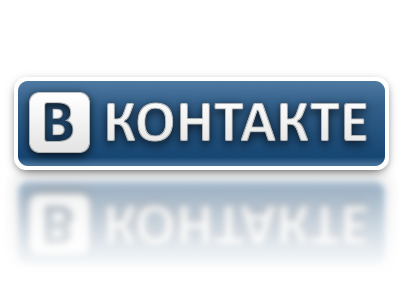 ВКонтакте и твиттер