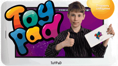 Android-ный планшет ToyPad для детей